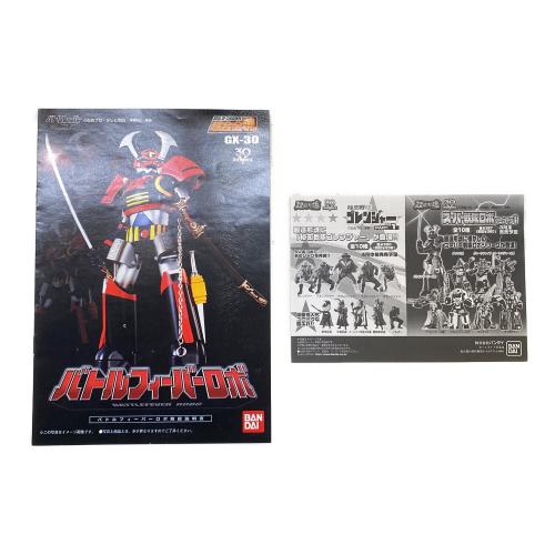 BANDAI（バンダイ）バトルフィーバーJ 超合金魂 バトルフィーバーロボ