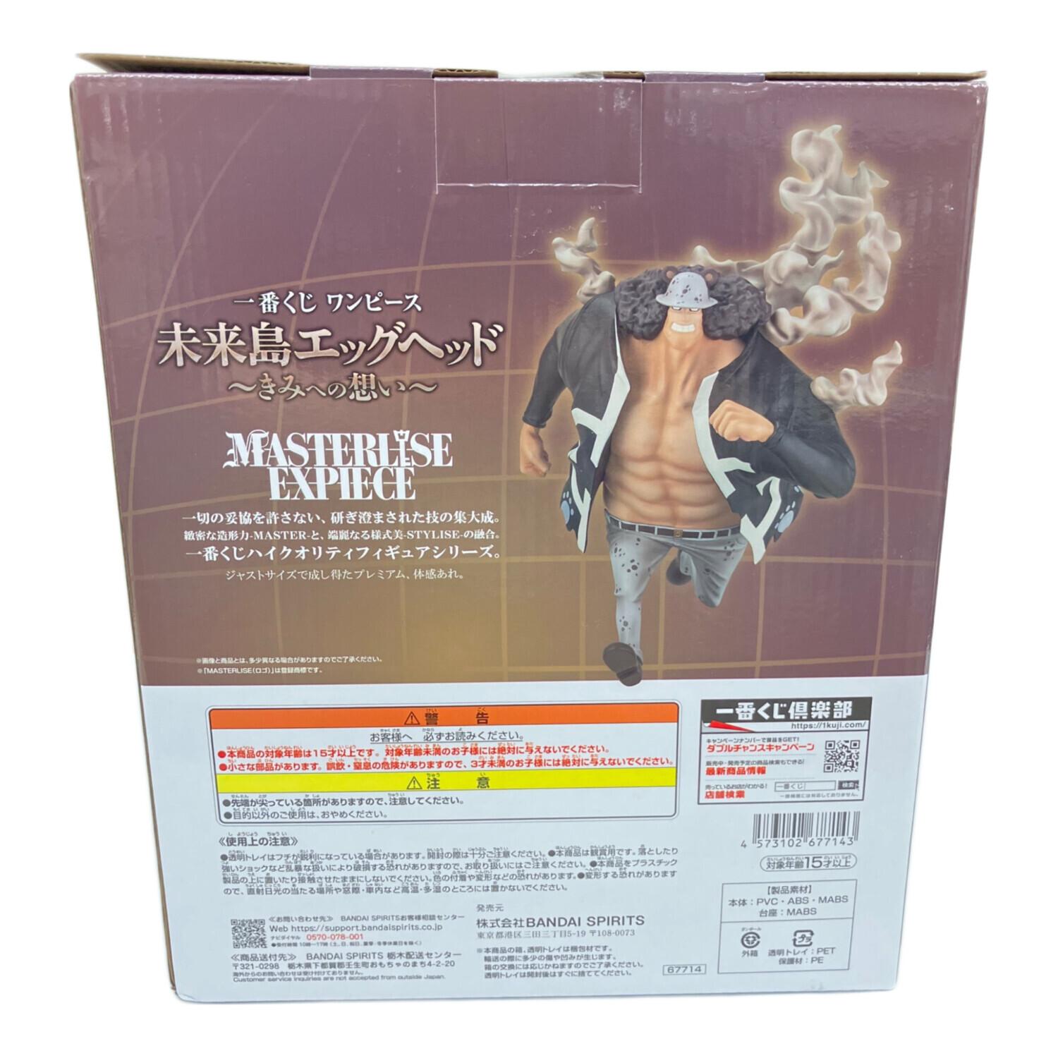 ONE PIECE (ワンピース) フィギュア D賞 未来島エッグヘッド バーソロ