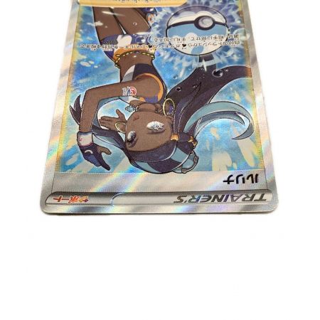 ポケモンカード ルリナ SR｜トレファクONLINE