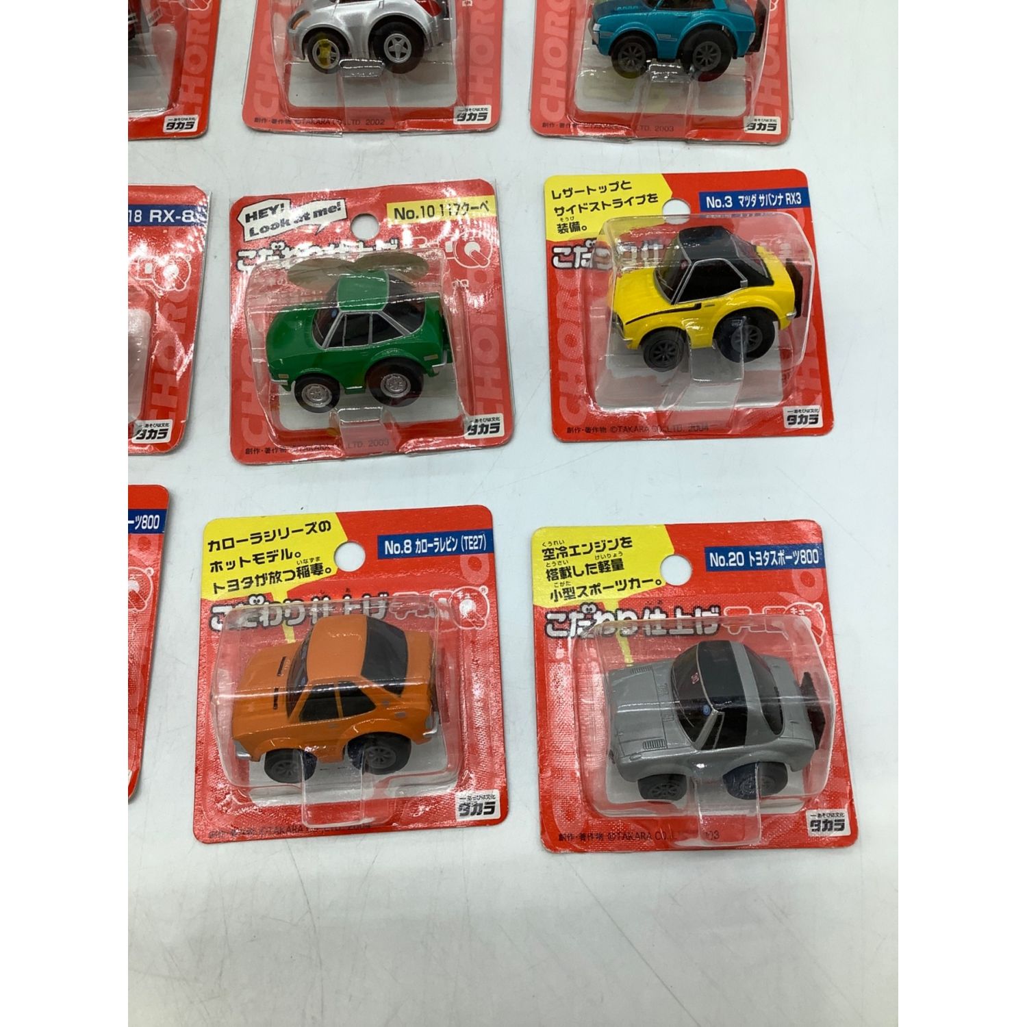 こだわり仕上げチョロQ 16台セット｜トレファクONLINE