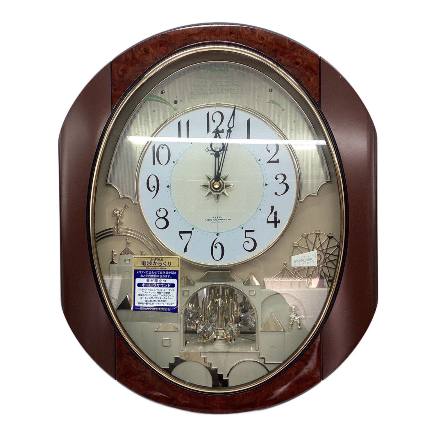 small world (スモールワールド) からくり時計｜トレファクONLINE