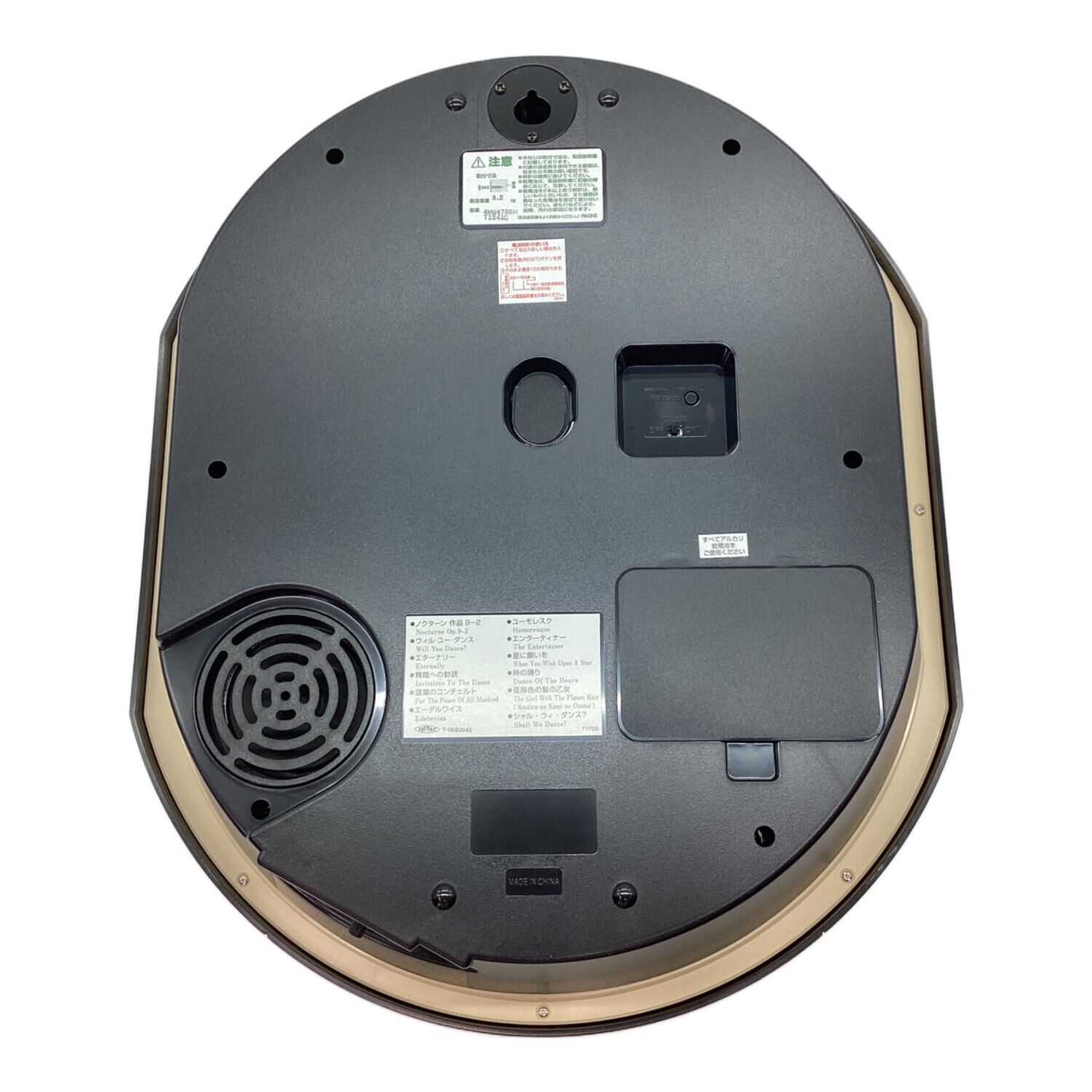 small world (スモールワールド) からくり時計｜トレファクONLINE