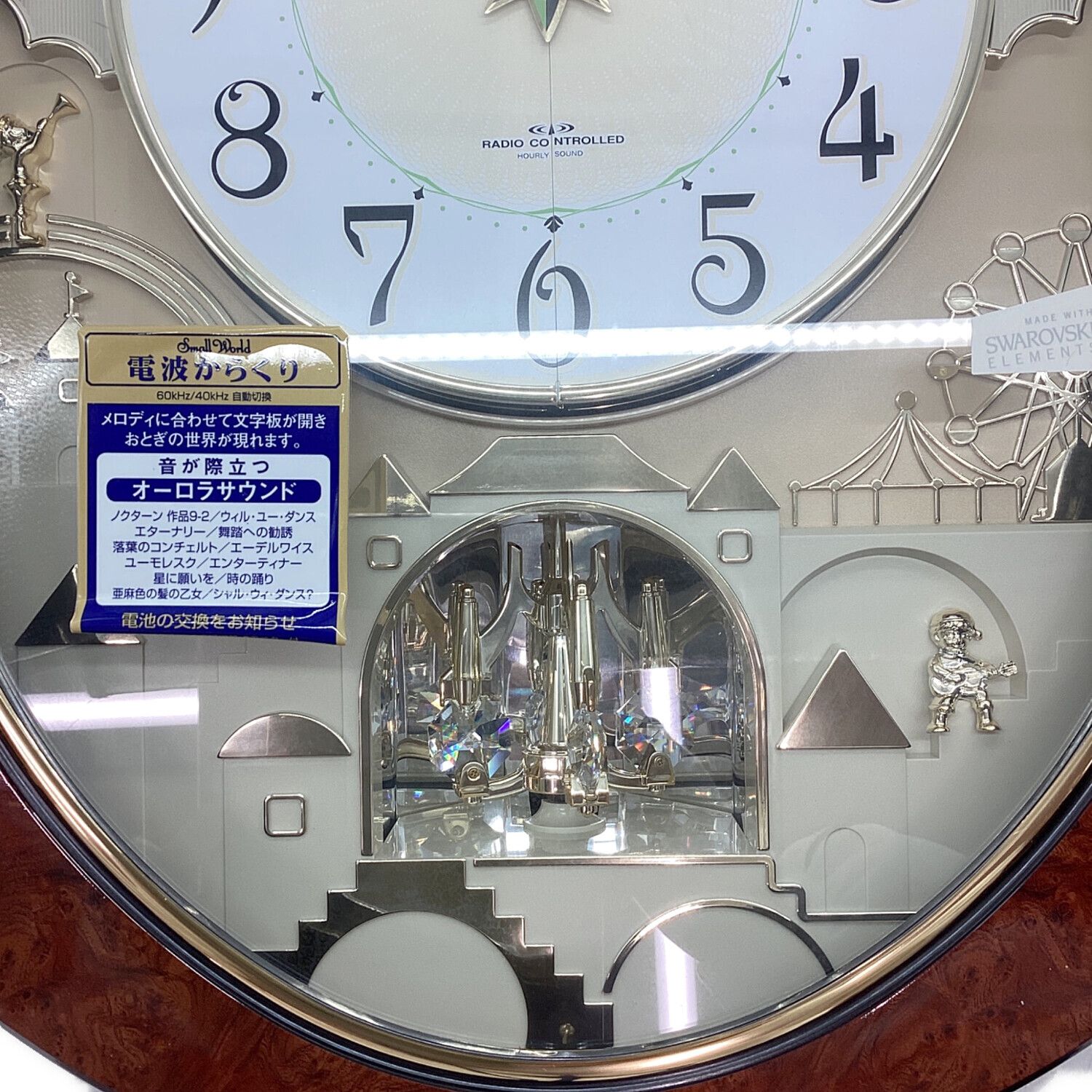 small world (スモールワールド) からくり時計｜トレファクONLINE