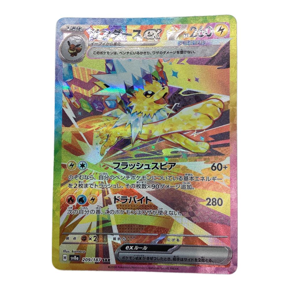 サンダースv sa PSA10 イーブイヒーローズ収録 ポケモンカード psa10