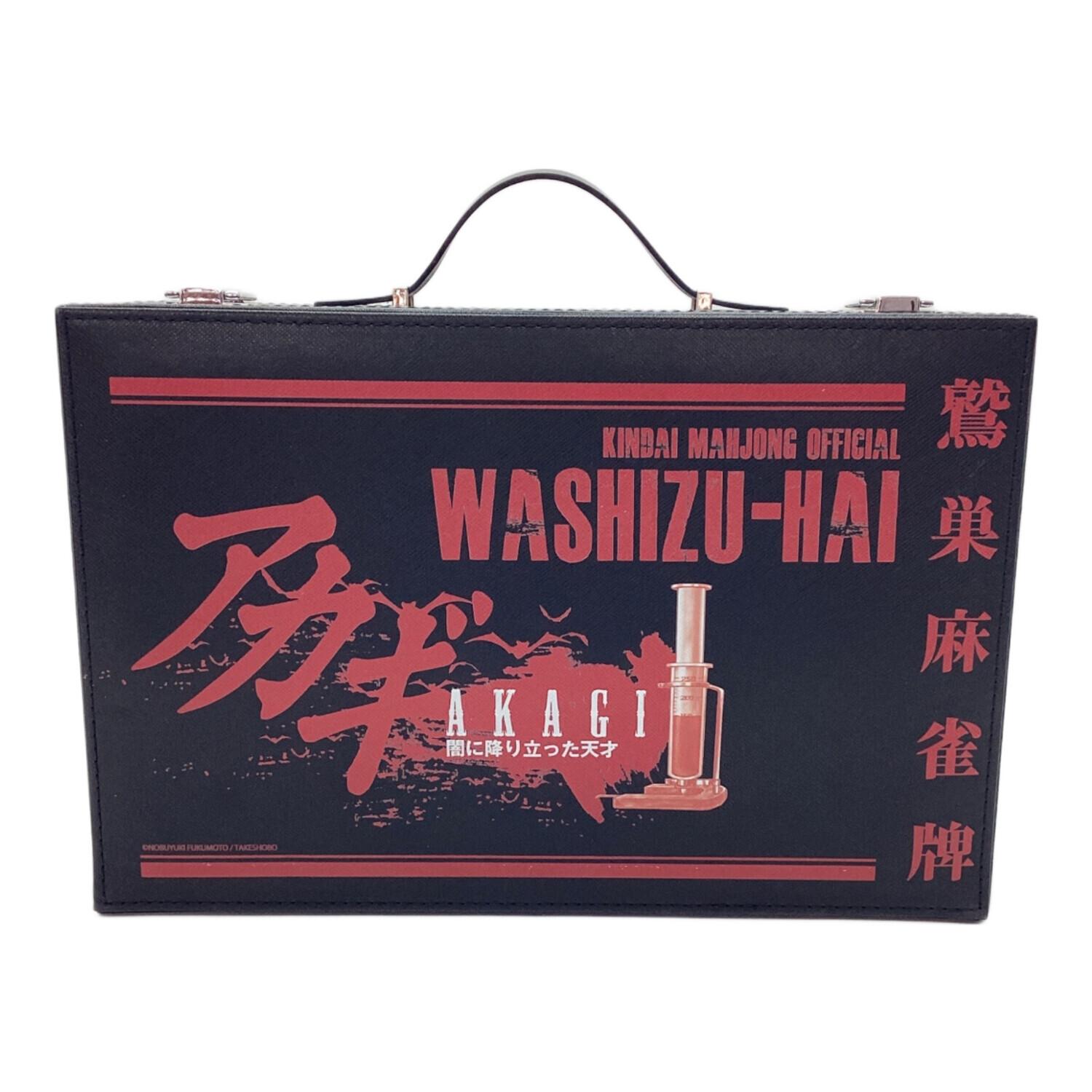 アカギ 鷲巣麻雀牌 透明麻雀牌｜トレファクONLINE