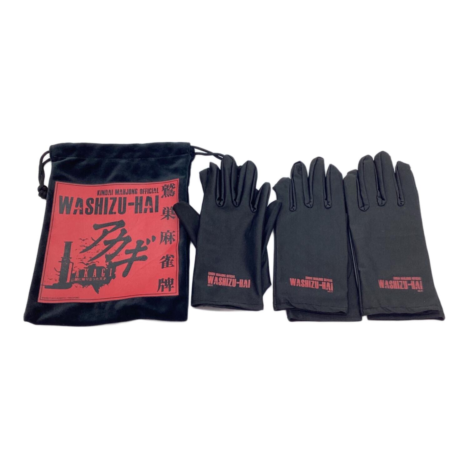 アカギ 鷲巣麻雀牌 透明麻雀牌｜トレファクONLINE