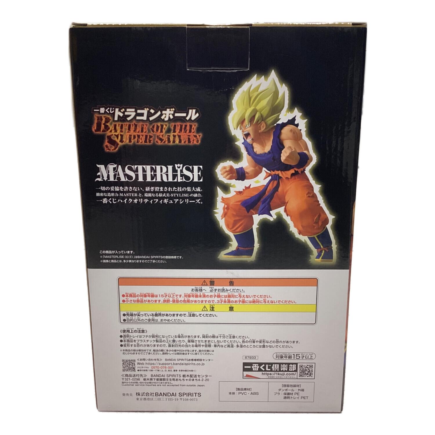 BANDAI (バンダイ) 一番くじ ドラゴンボール 超サイヤ人 孫悟空