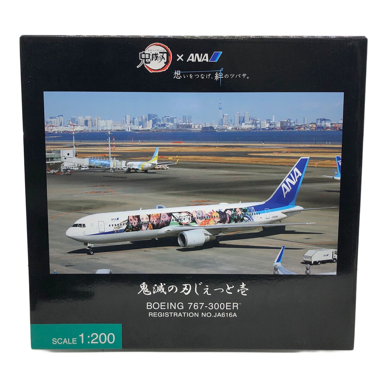 ANA (アナ) ボーイング 767-300ER 1/200 鬼滅の刃 鬼滅の刃 じぇっと壱