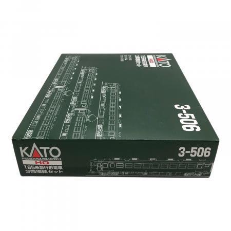 KATO (カトー) HOゲージ 165系急行形電車3両増結セット 3-506