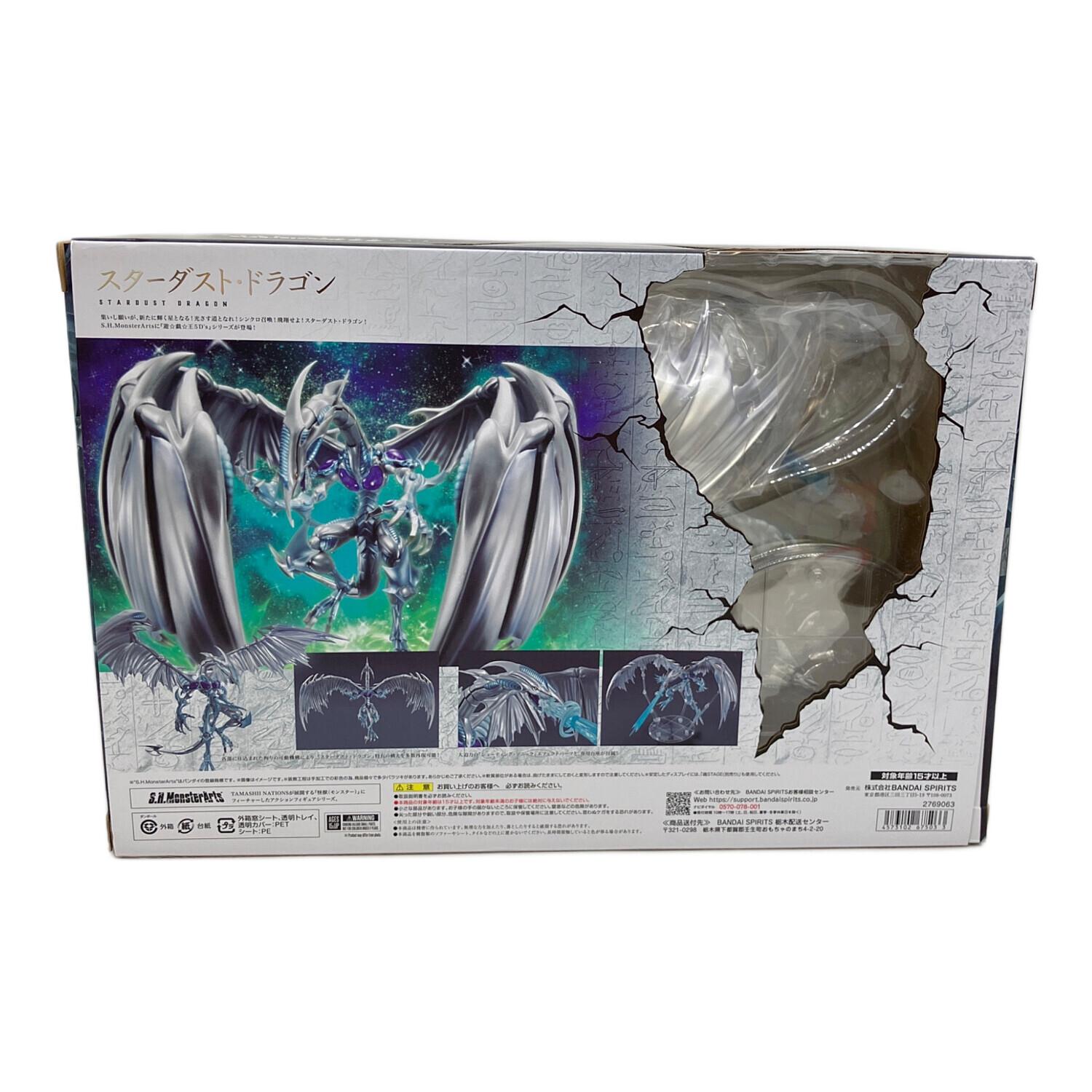 BANDAINAMCO バンダイナムコ S.H.MonsterArts スターダスト・ドラゴン