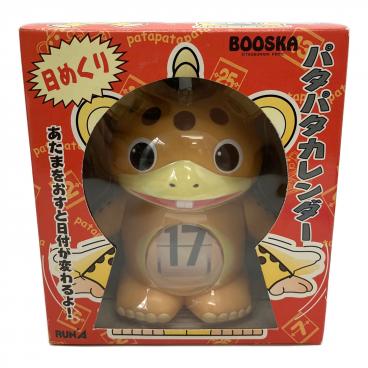 やまなや 怪獣郷 ソフビ ゴドラ星人｜トレファクONLINE