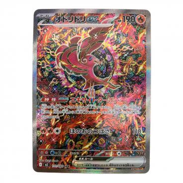 YU NAGABA × ポケモンカードゲーム for BEAMS リーフィア ポケモン