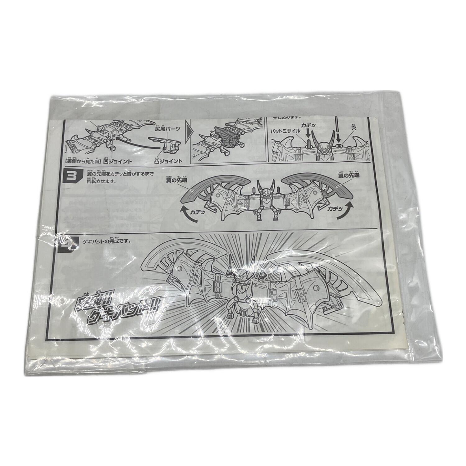 BANDAI（バンダイ）獣拳戦隊ゲキレンジャー ゲキバット｜トレファクONLINE