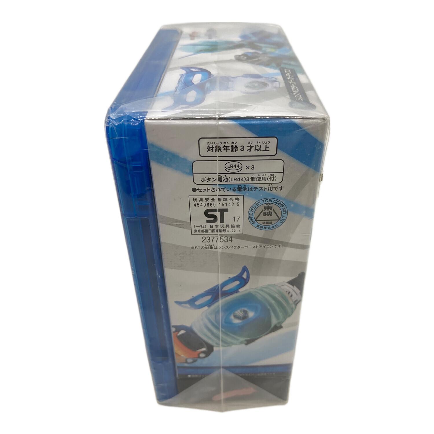 仮面ライダーゴースト ゴーストRE:BIRTH 仮面ライダースペクター シン