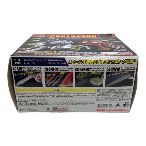 BANDAI（バンダイ）SMP クラッシュギア BATTLE2｜トレファクONLINE