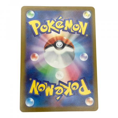 YU NAGABA × ポケモンカードゲーム for BEAMS ブースター ポケモン