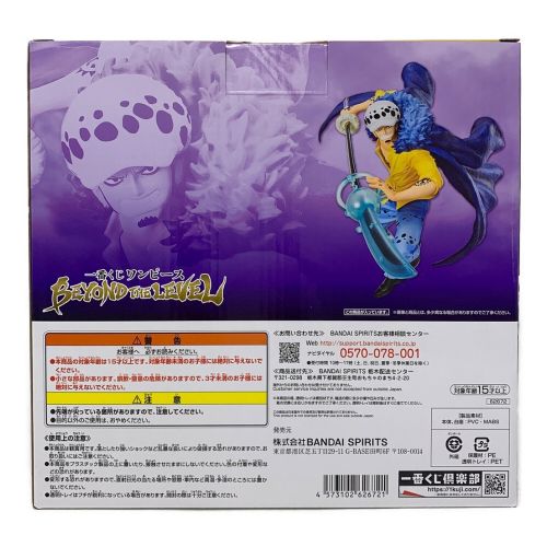 フィギュア 一番くじ ワンピース B賞 トラファルガー・ロー フィギュア