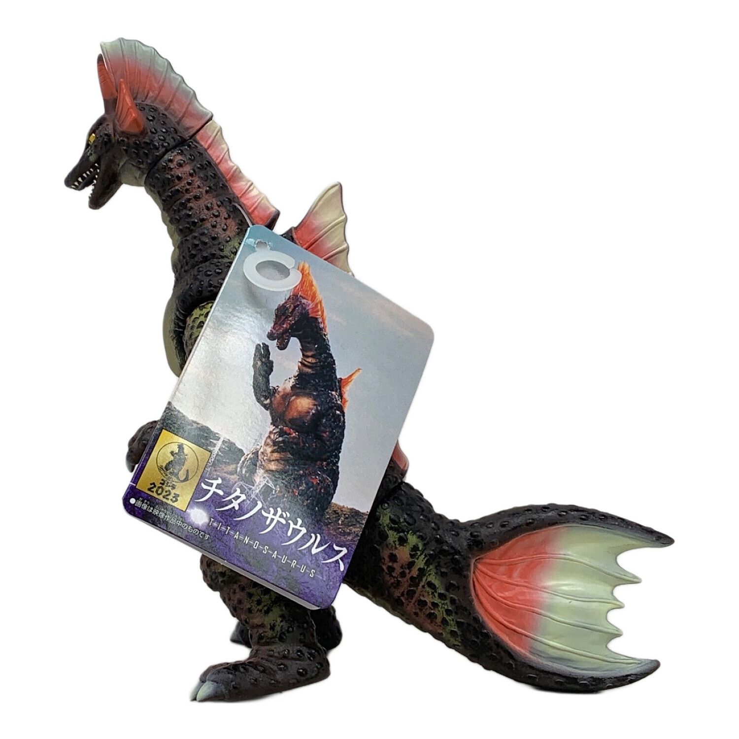 バラゴン赤ちゃんチタノザウルルス入り世紀の大怪獣ゴジラ