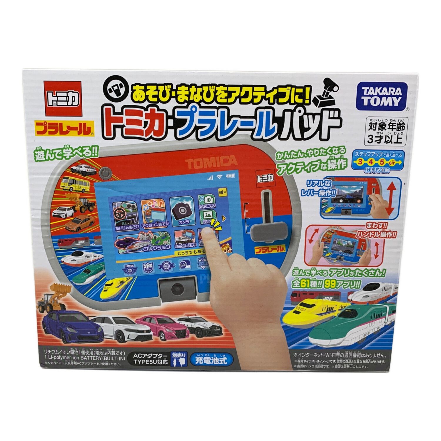 TAKARA TOMY (タカラトミー) トミカ あそび・まなびをアクティブに