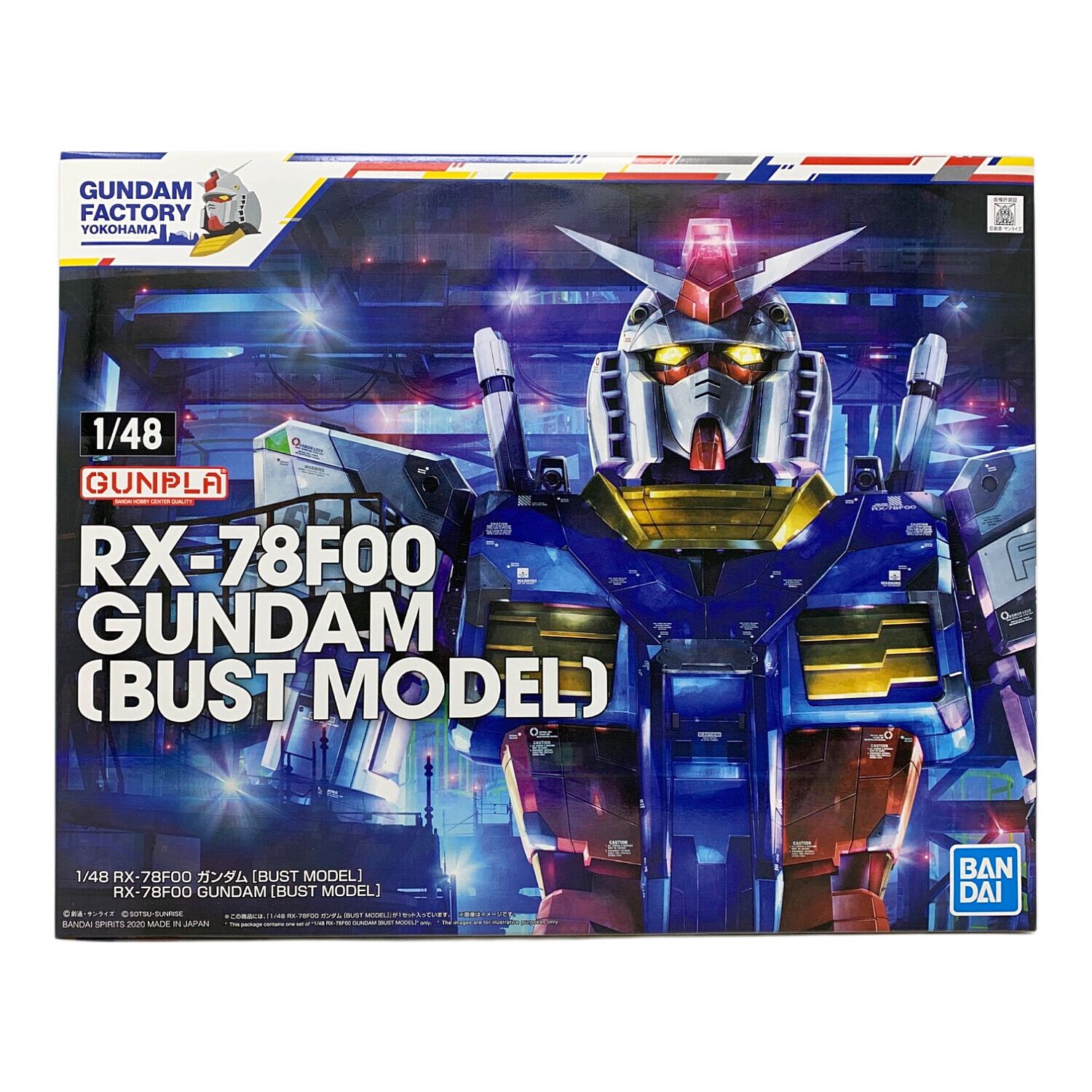 1/48 RX-78F00 ガンダム [BUST MODEL] プラモデル｜トレファクONLINE