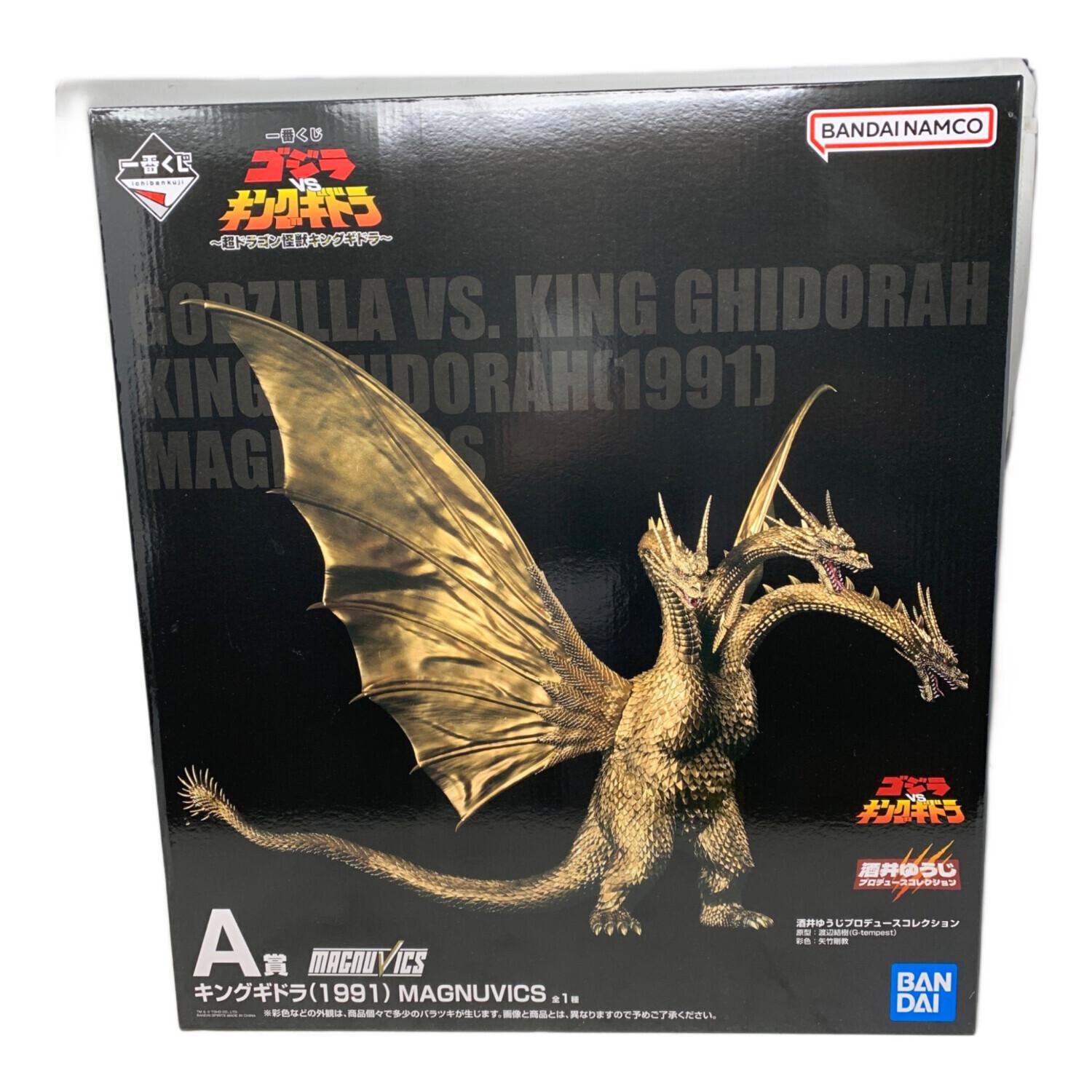フィギュア キングギドラ(1991) 一番くじ 「ゴジラVSキングギドラ」 A