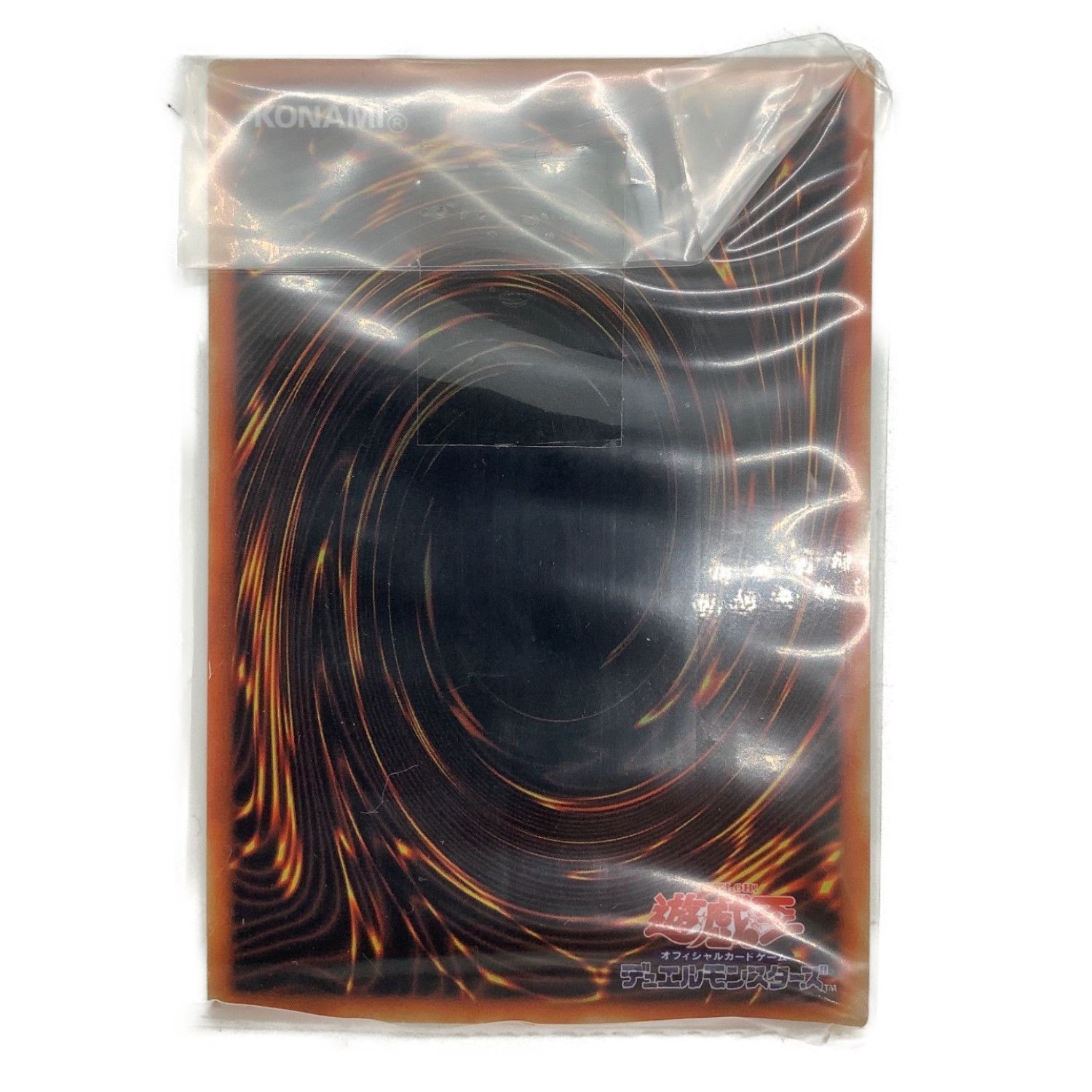 遊戯王 ステンレス製 遊戯王20th ANNIVERSARY DUELIST BOX(20TH)収録