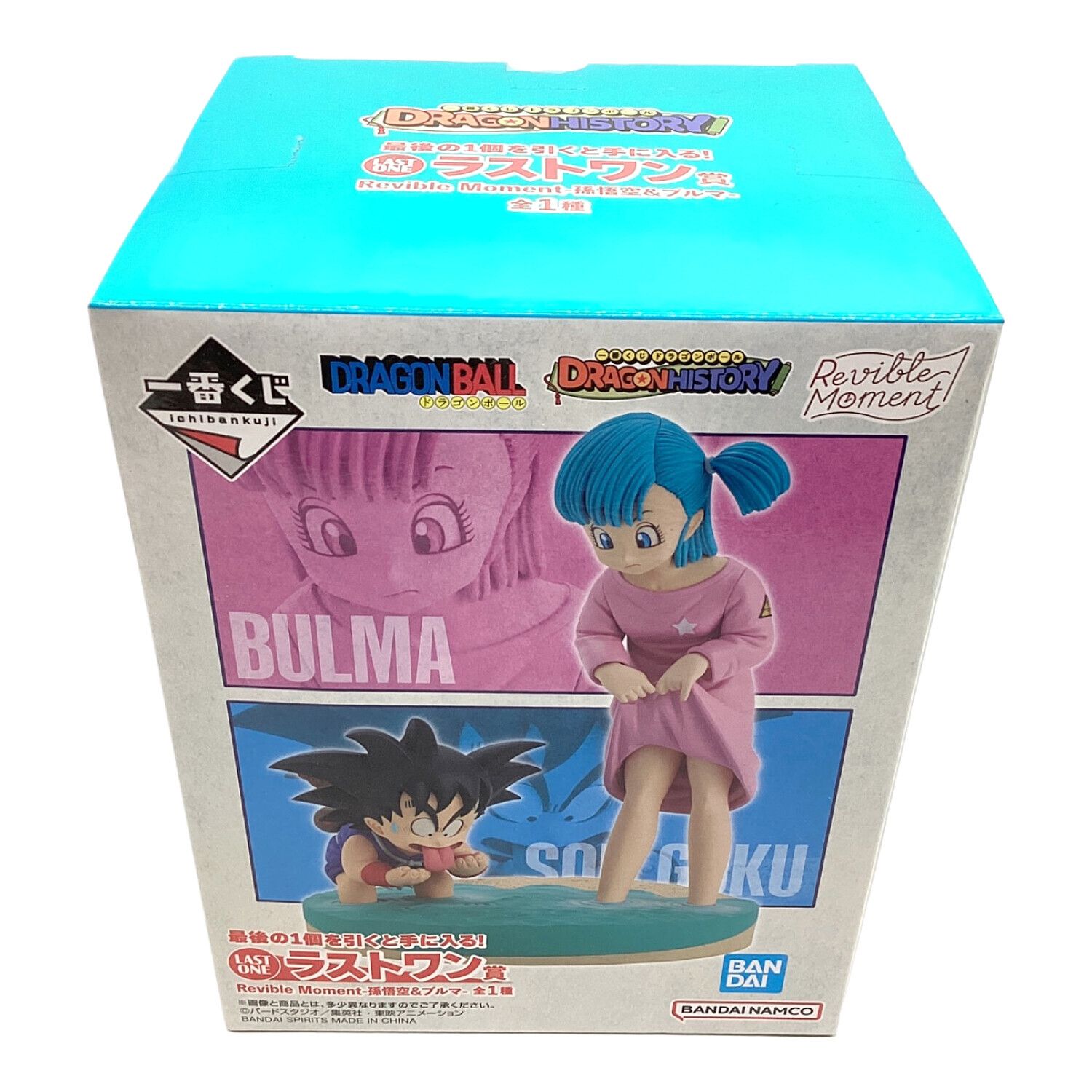 ドラゴンボール ラストワン賞 Revible Moment 孫悟空＆ブルマ