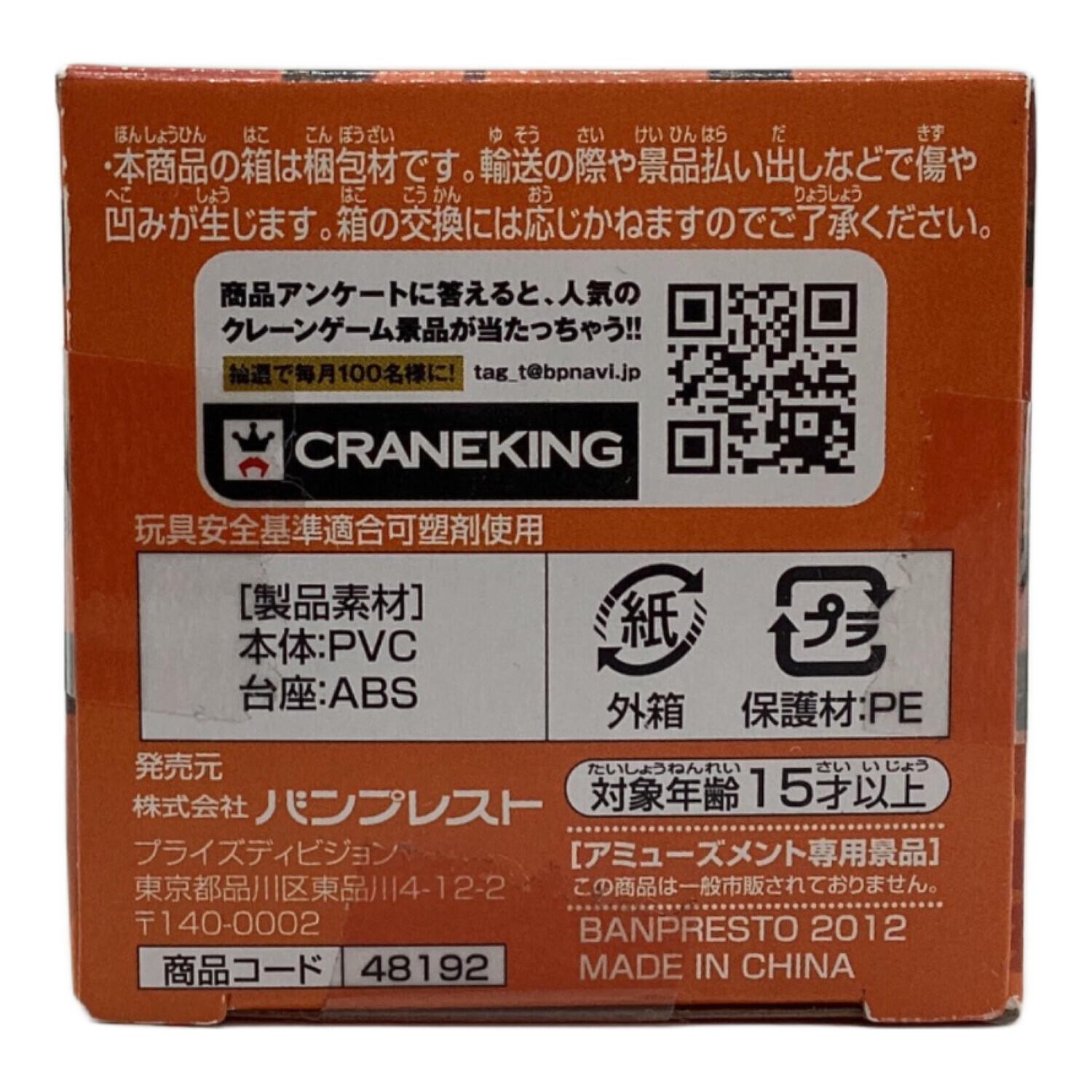 ONE PIECE (ワンピース) フィギュアセット ワールドコレクタブル