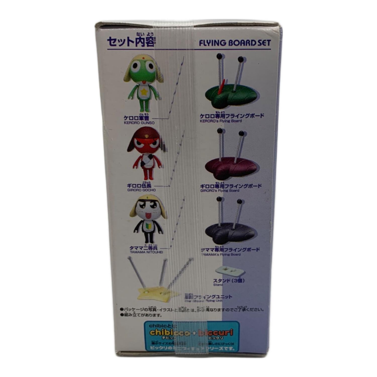 BANDAI (バンダイ) チビックシリーズ フライングボードセット