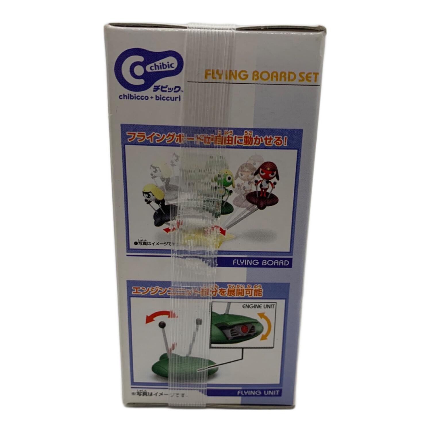 BANDAI (バンダイ) チビックシリーズ フライングボードセット