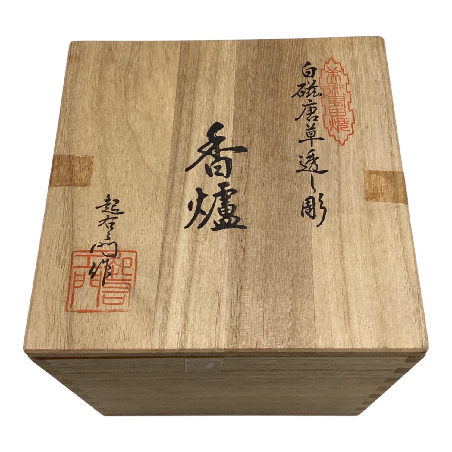 白磁唐草透し彫 香炉 有田焼｜トレファクONLINE