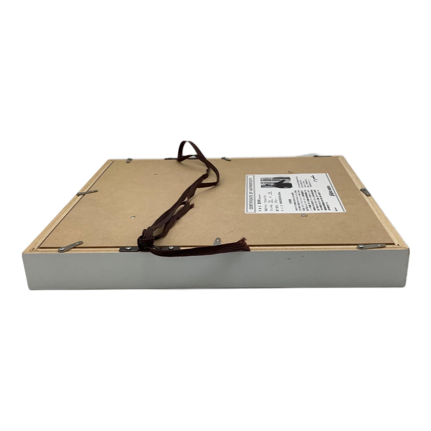 葉 祥明 シルクスクリーン 『Utopia Hill』 133/150｜トレファクONLINE