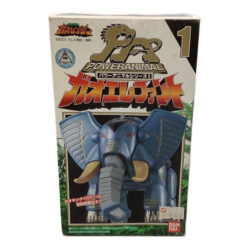 百獣戦隊ガオレンジャー (ヒャクジュウセンタイガオレンジャー) 戦隊