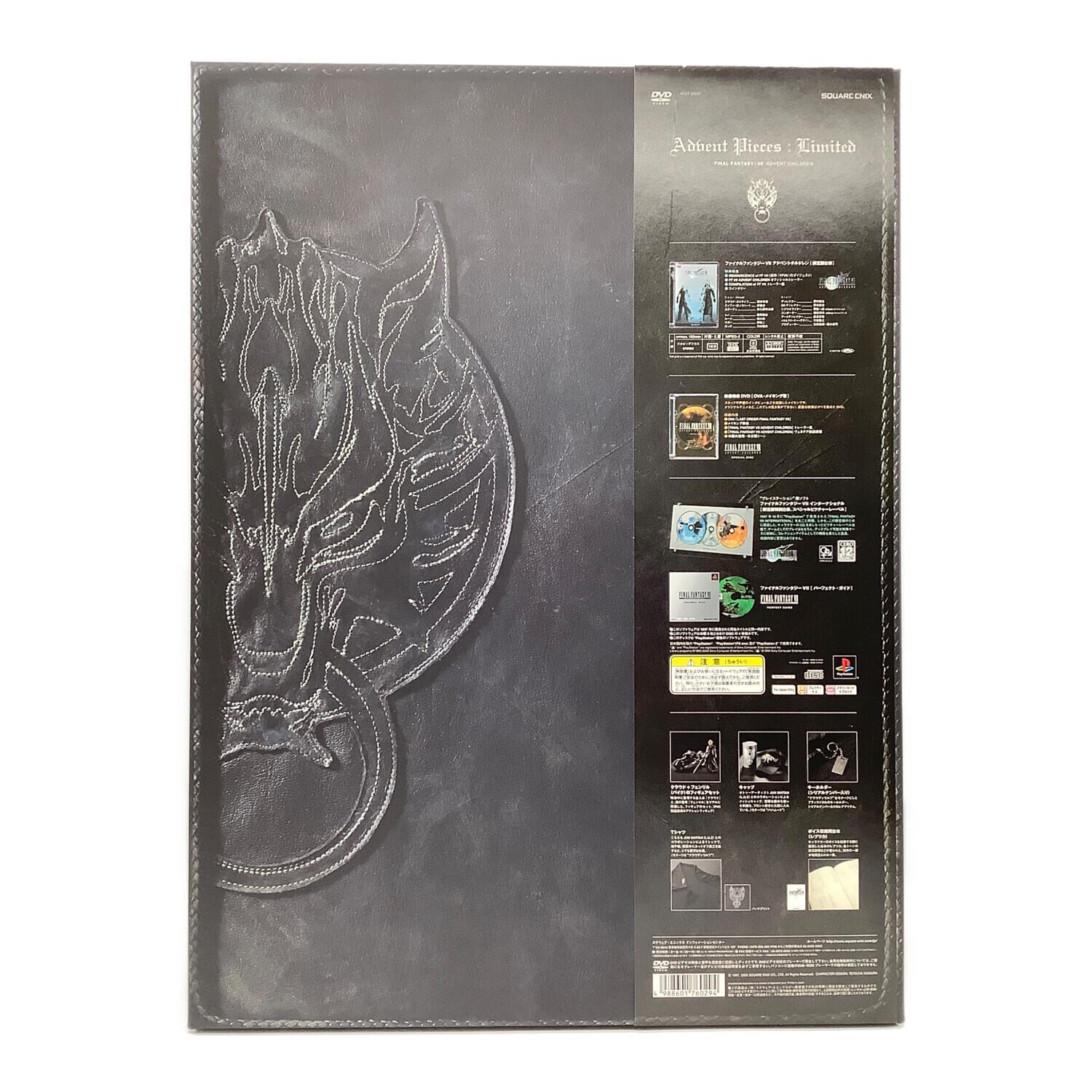 スクウェア・エニックス ファイナルファンタジー7 インターナショナル