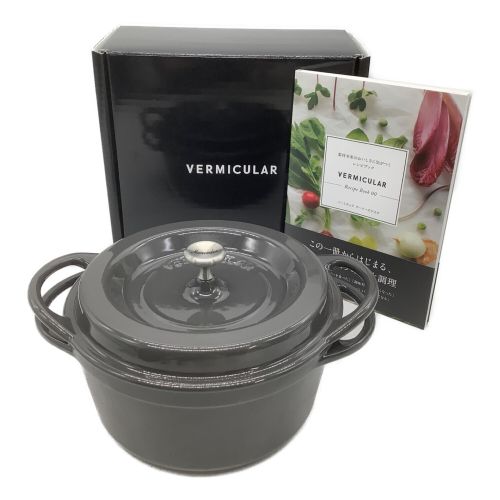VERMICULAR (バーミキュラ) オーブンポットラウンド Vermicular