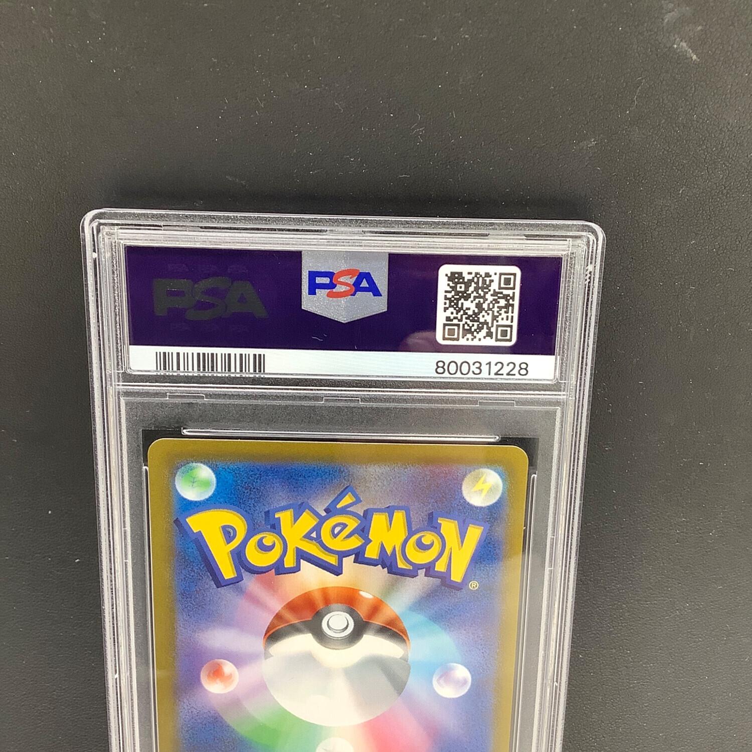 ポケモンカード PSA10 カイ 236/172 SAR｜トレファクONLINE