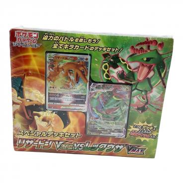 レックウザGX 109/096 HR 裂空のカリスマ｜トレファクONLINE