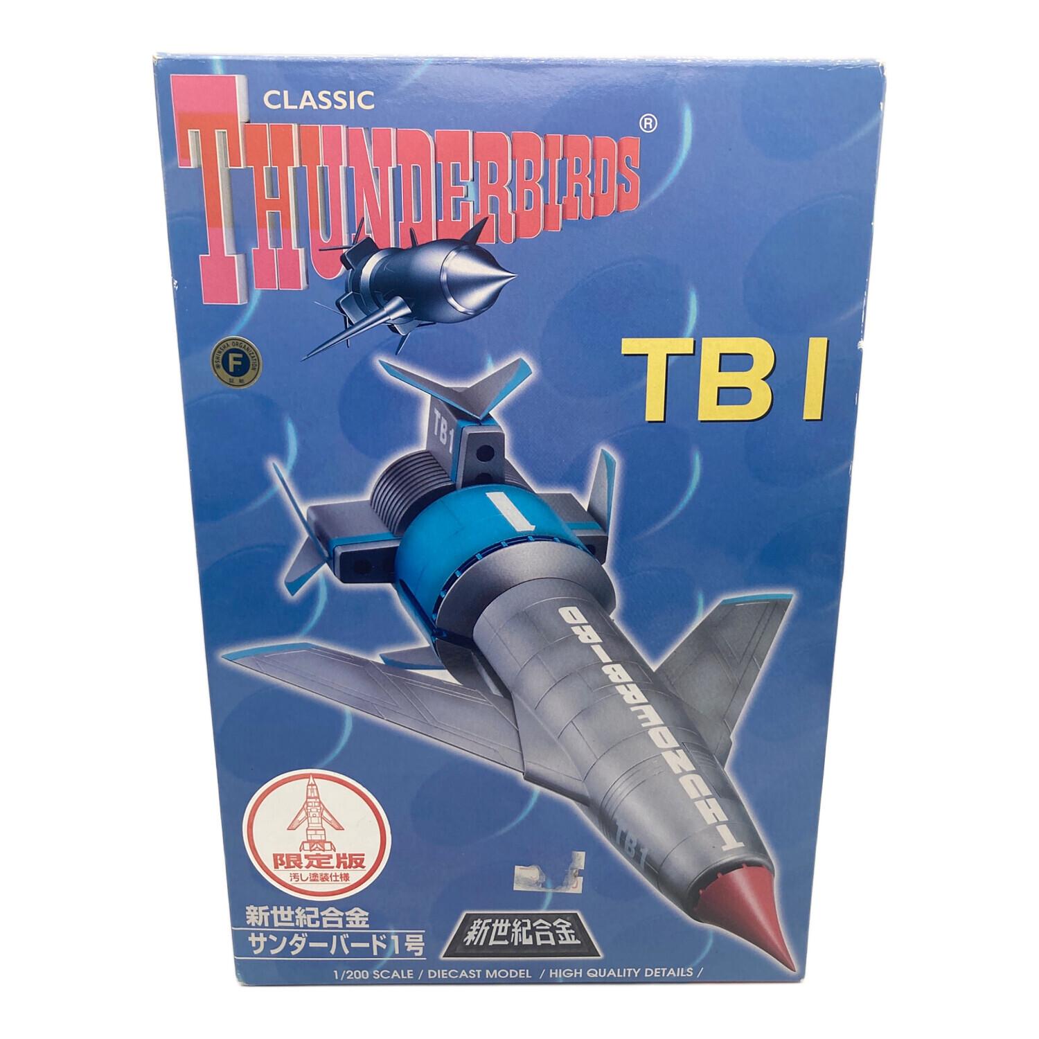 アオシマ 1/200新世紀合金サンダーバード1号 限定版汚し塗装仕様