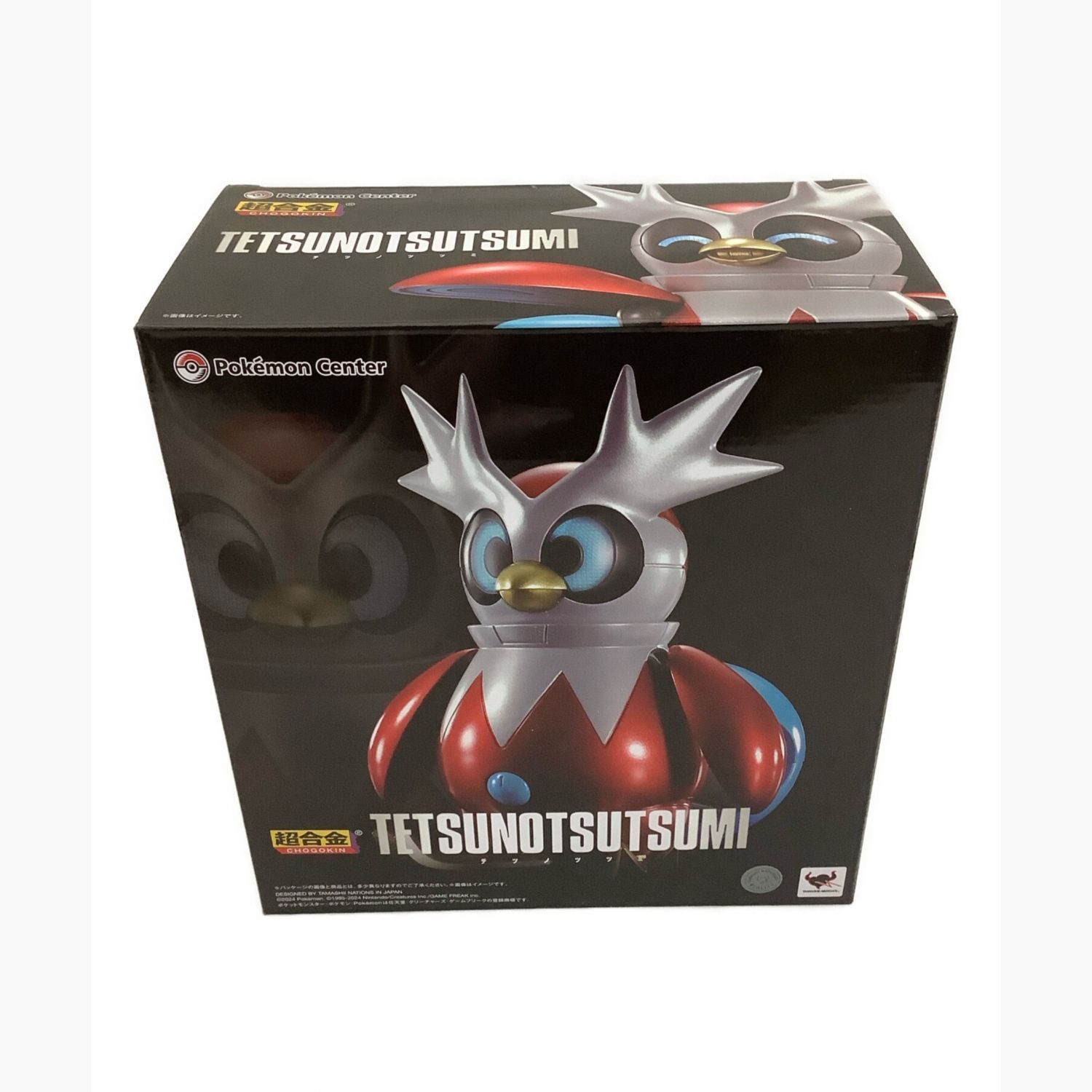 Pokemon Center (ポケモンセンター) 超合金 @ テツノツツミ