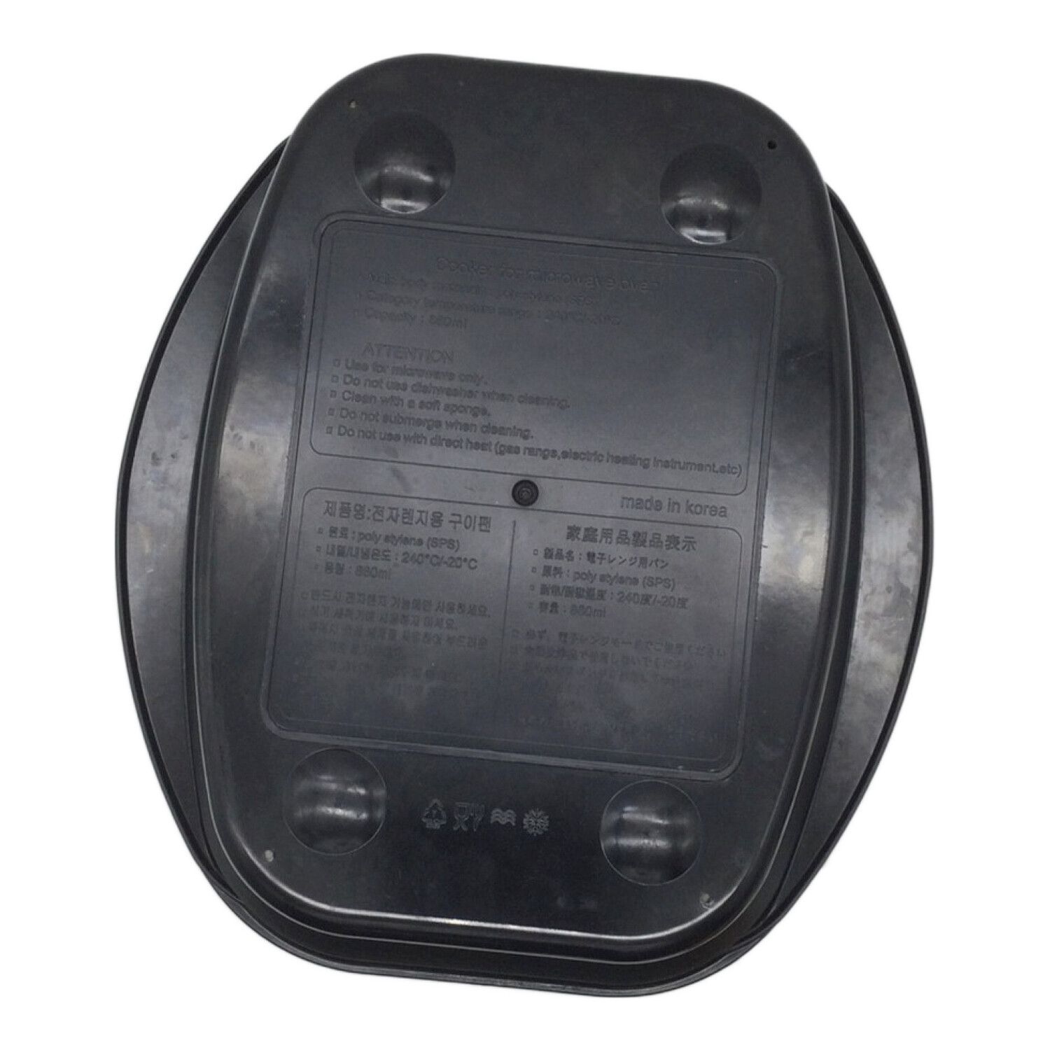 レンジメートPRO グランデ｜トレファクONLINE