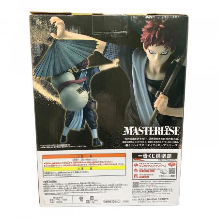 NARUTO (ナルト) フィギュア ラストワン賞 中忍試験 我愛羅 一番くじ