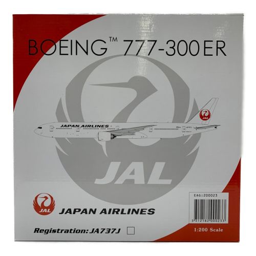 飛行機模型 1/200スケール 嵐ジェット JAL FLY to 2020 特別塗装機