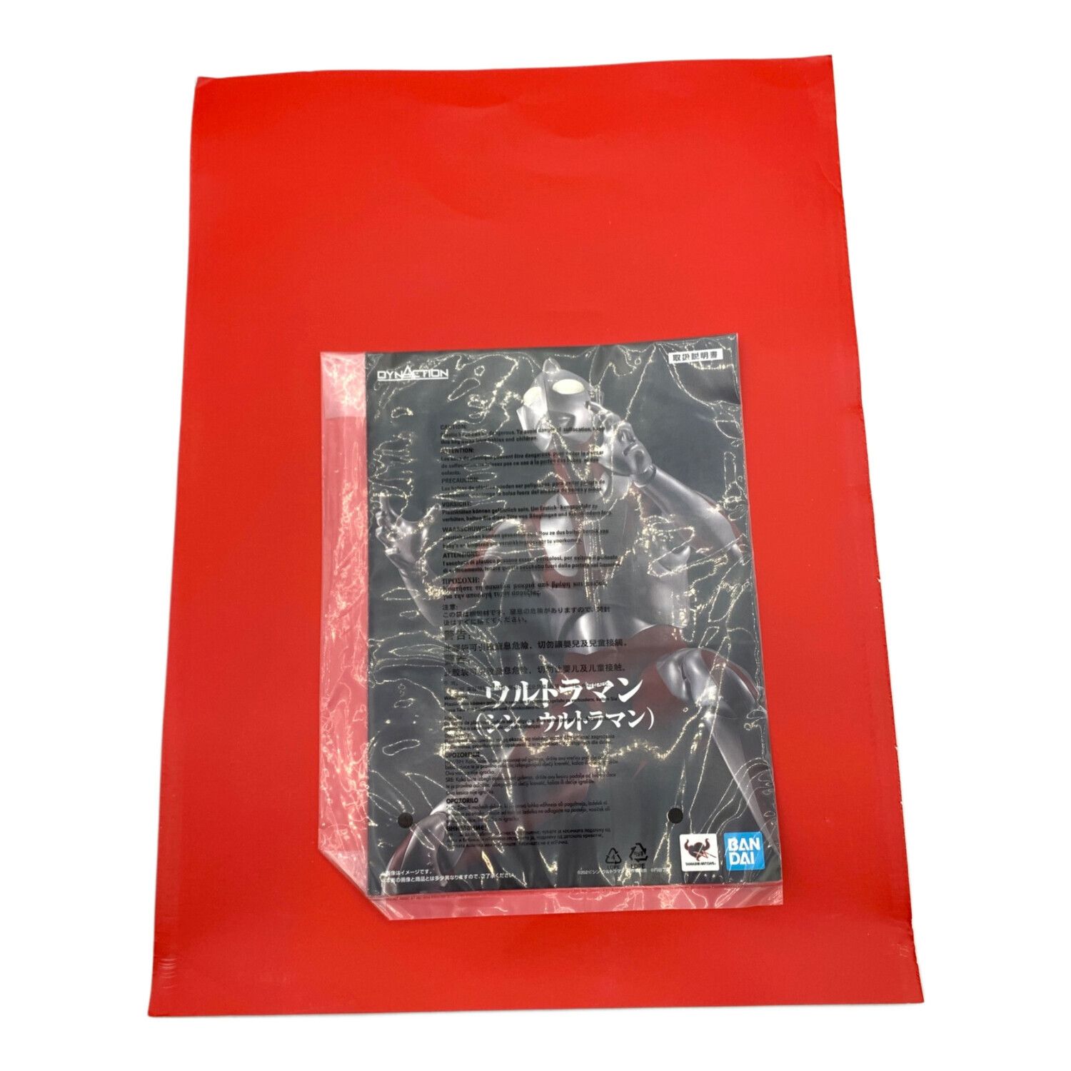BANDAI (バンダイ) ウルトラマン （シン・ウルトラマン） 開封品