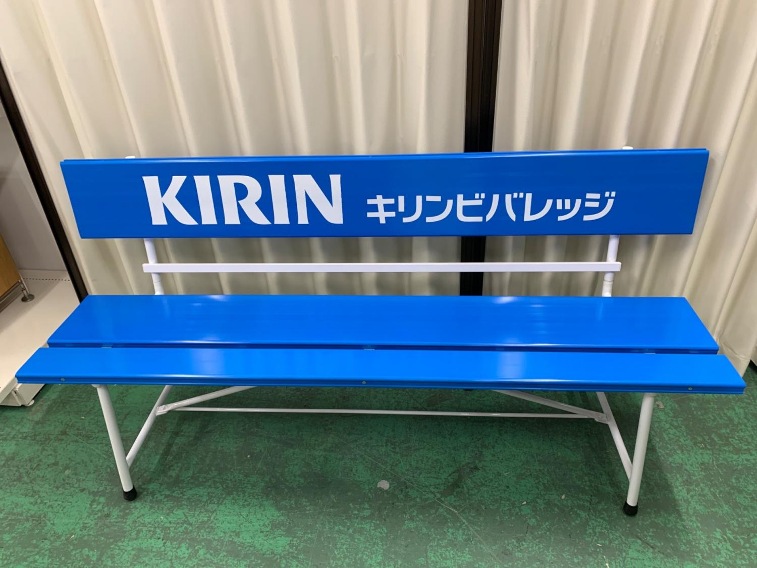 KIRIN (キリン) ベンチ｜トレファクONLINE