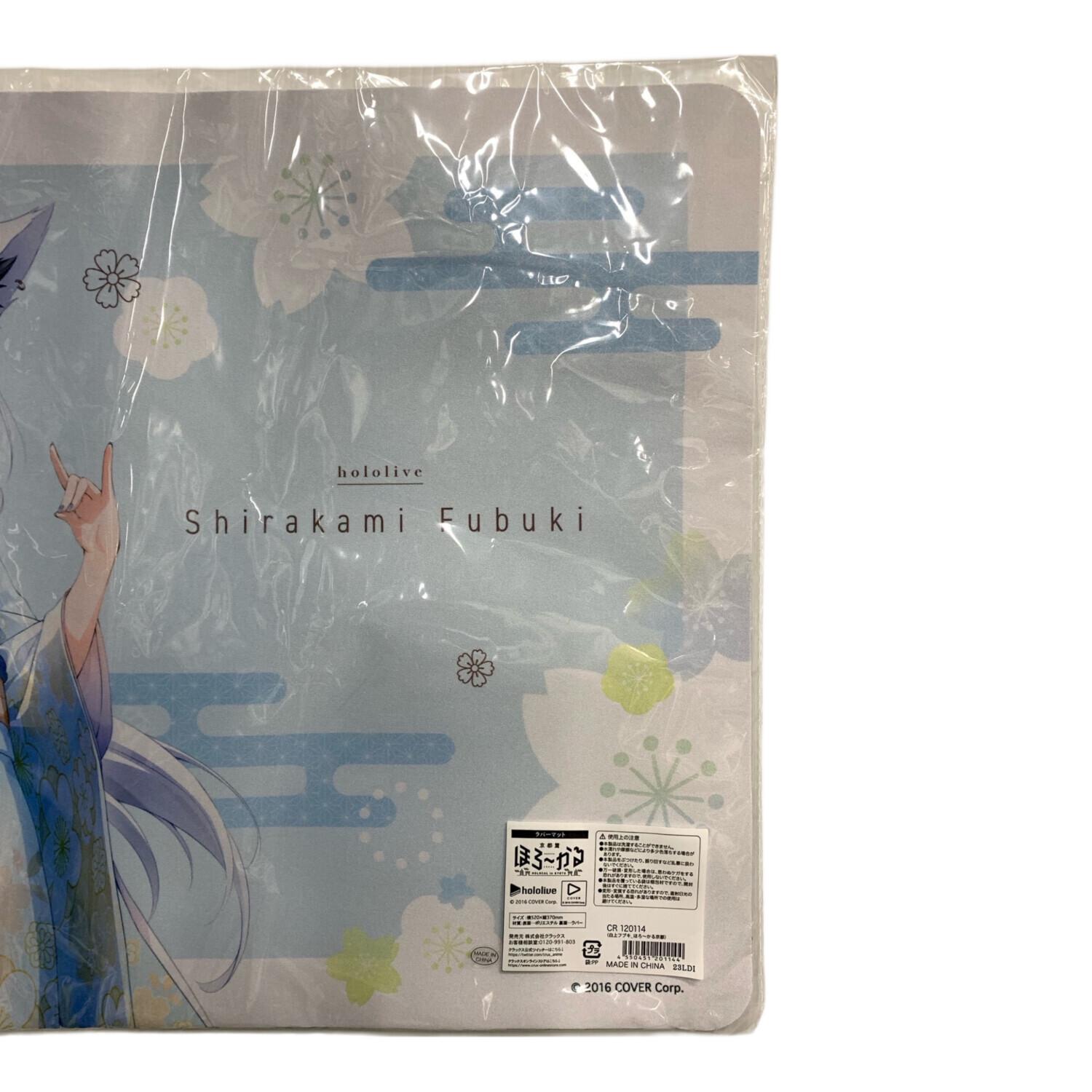 hololive (ホロライブプロダクション) ラバーマット 白上フブキ ほろ