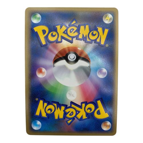 ポケモンカード ブラッキー 037/080 ☆ 拡張パック「よみがえる伝説