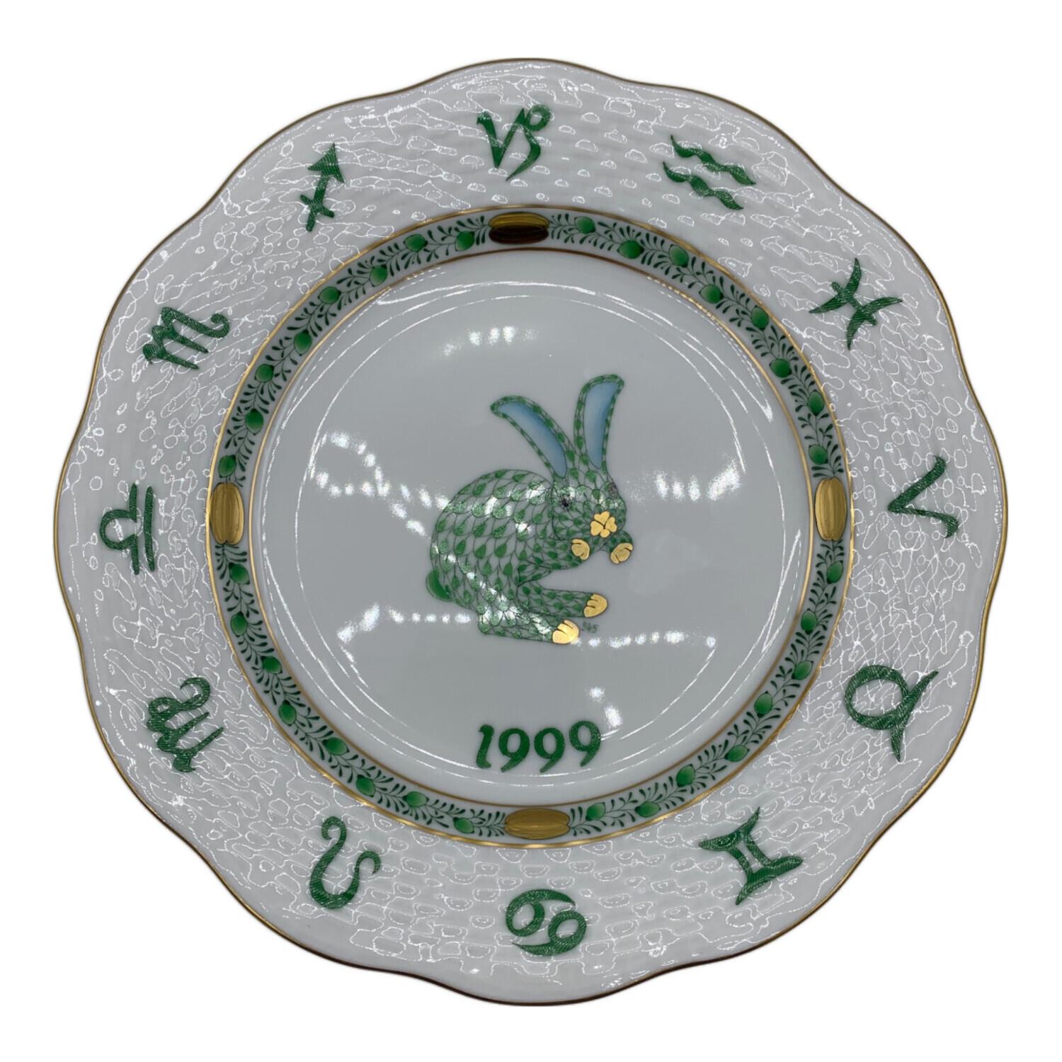 Herend (ヘレンド) イヤープレート 1999｜トレファクONLINE