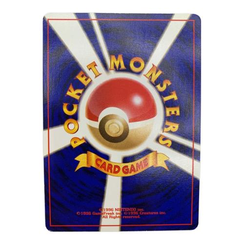 ポケモンカード トゲピー LV.10 HP40 映画公開記念パック サザン