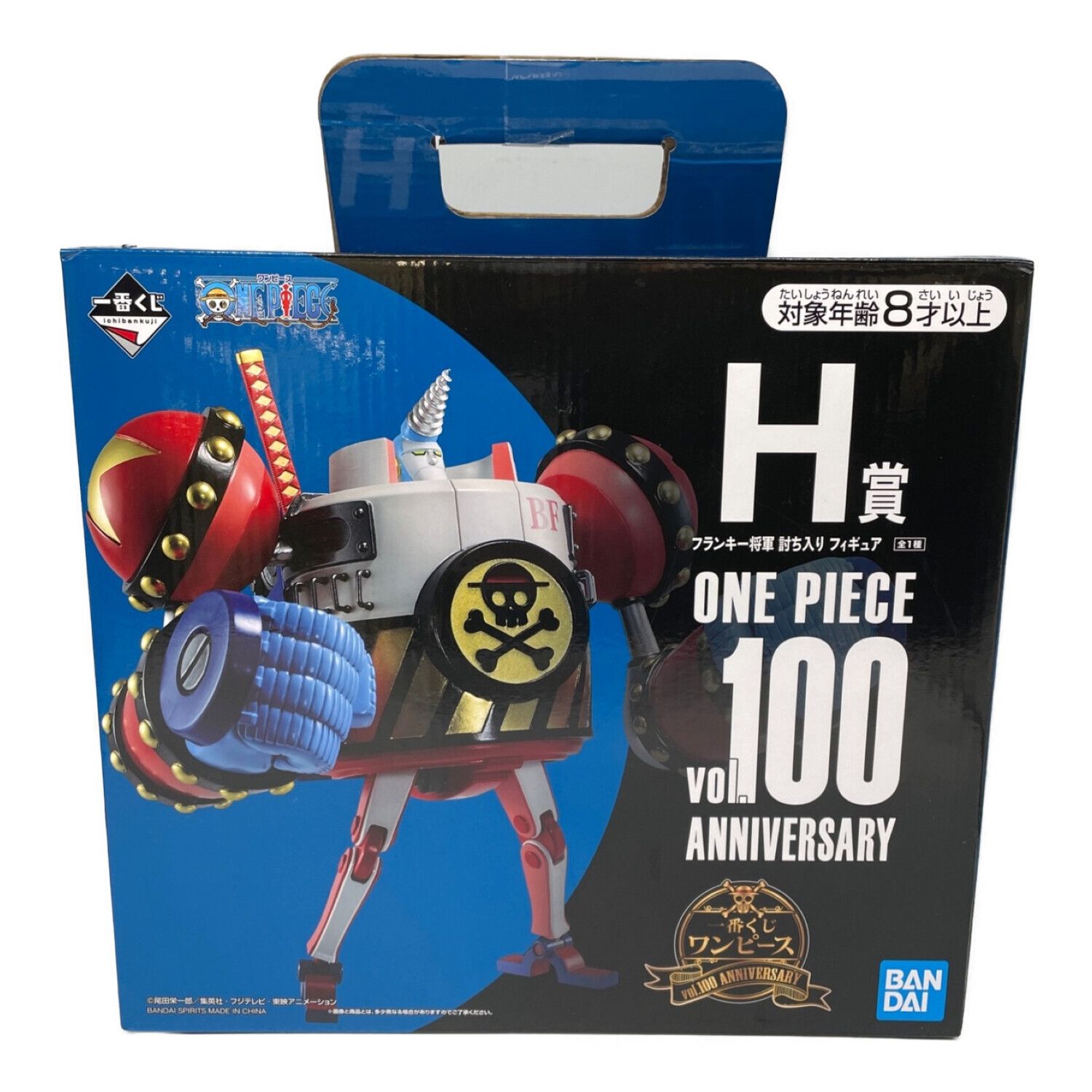 ONE PIECE (ワンピース) フィギュア vol.100 ANNIVERSARY H賞