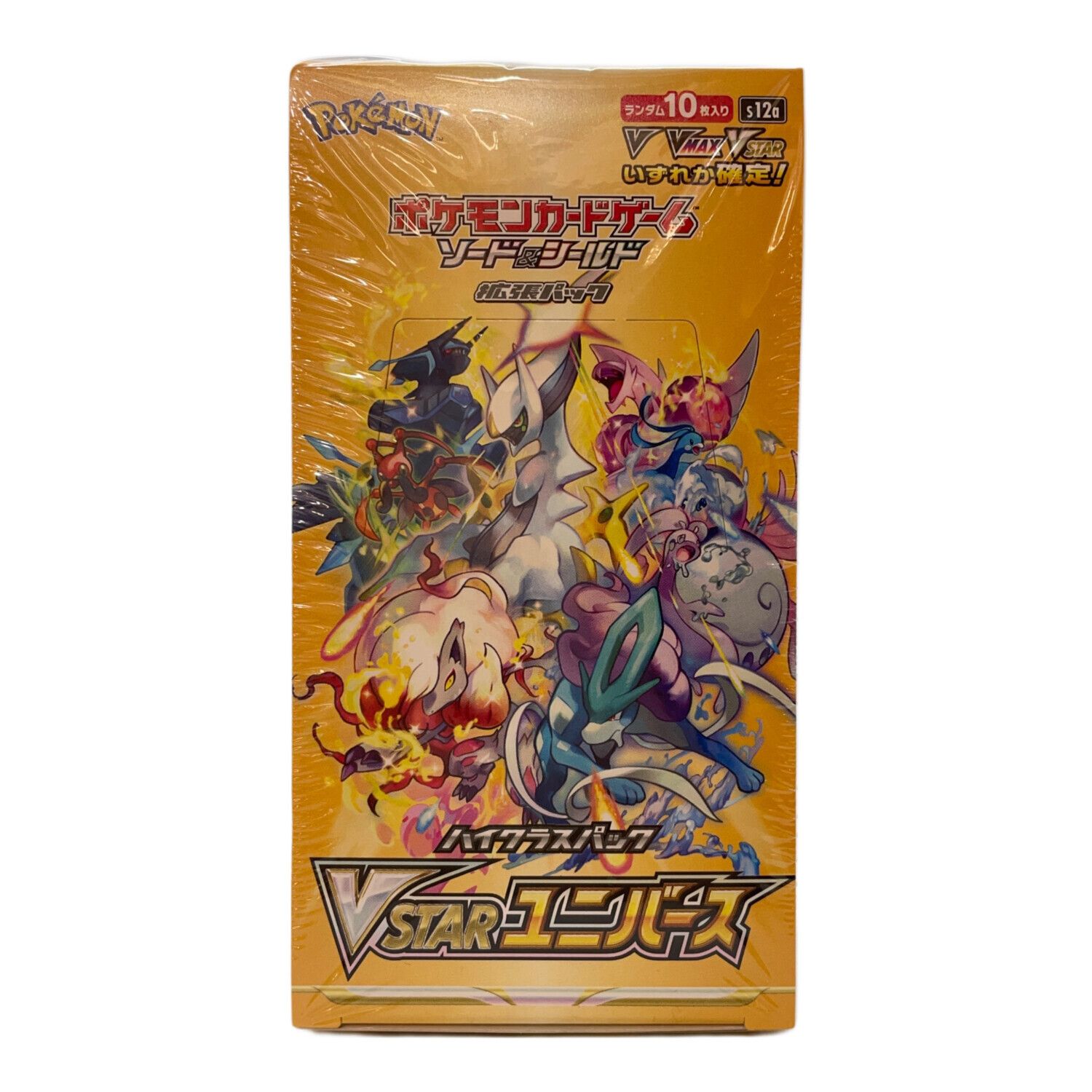 VMAXクライマックス 未開封 ポケモンカード VMAXクライマックス 未開封